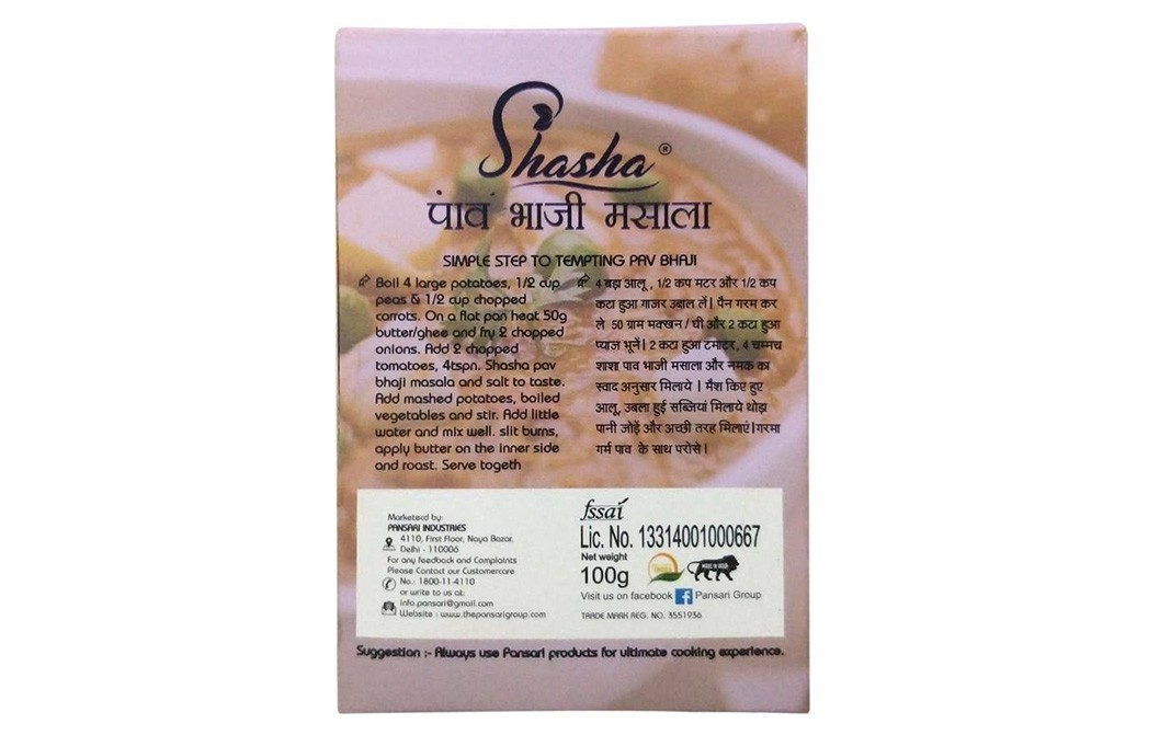 Shasha Pav Bhaji Masala    Box  100 grams